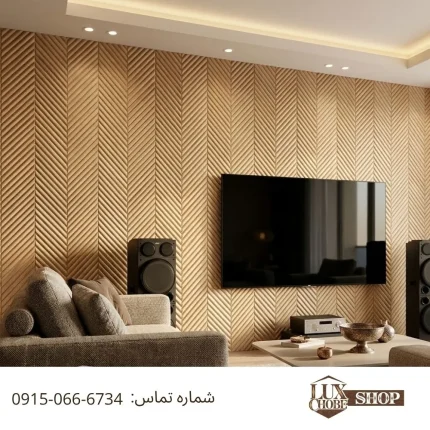 دیوار کوب جناقی کد G540 | پنل دیواری چوبی طرح جناقی